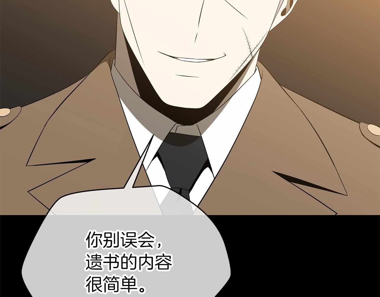 第102话 遗书121