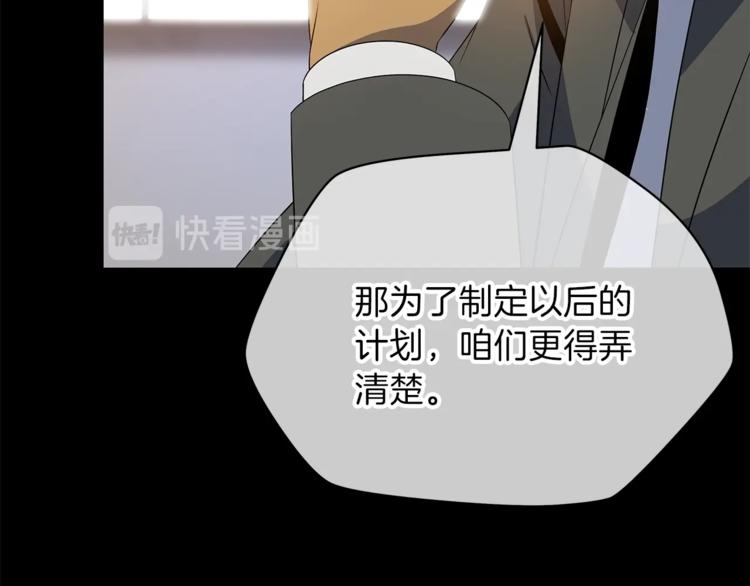 第45话 了结111