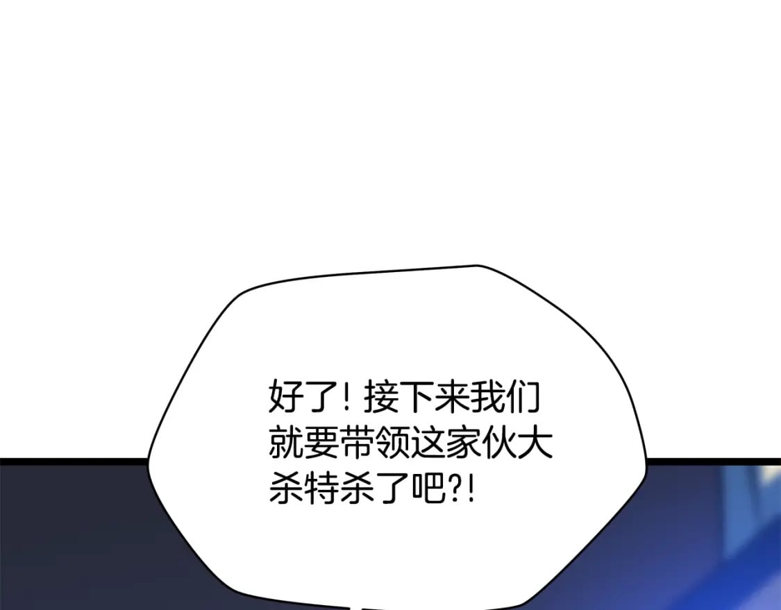 第124话 死之回音盒45