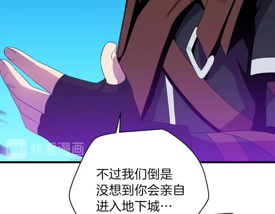 第23话 陷阱130