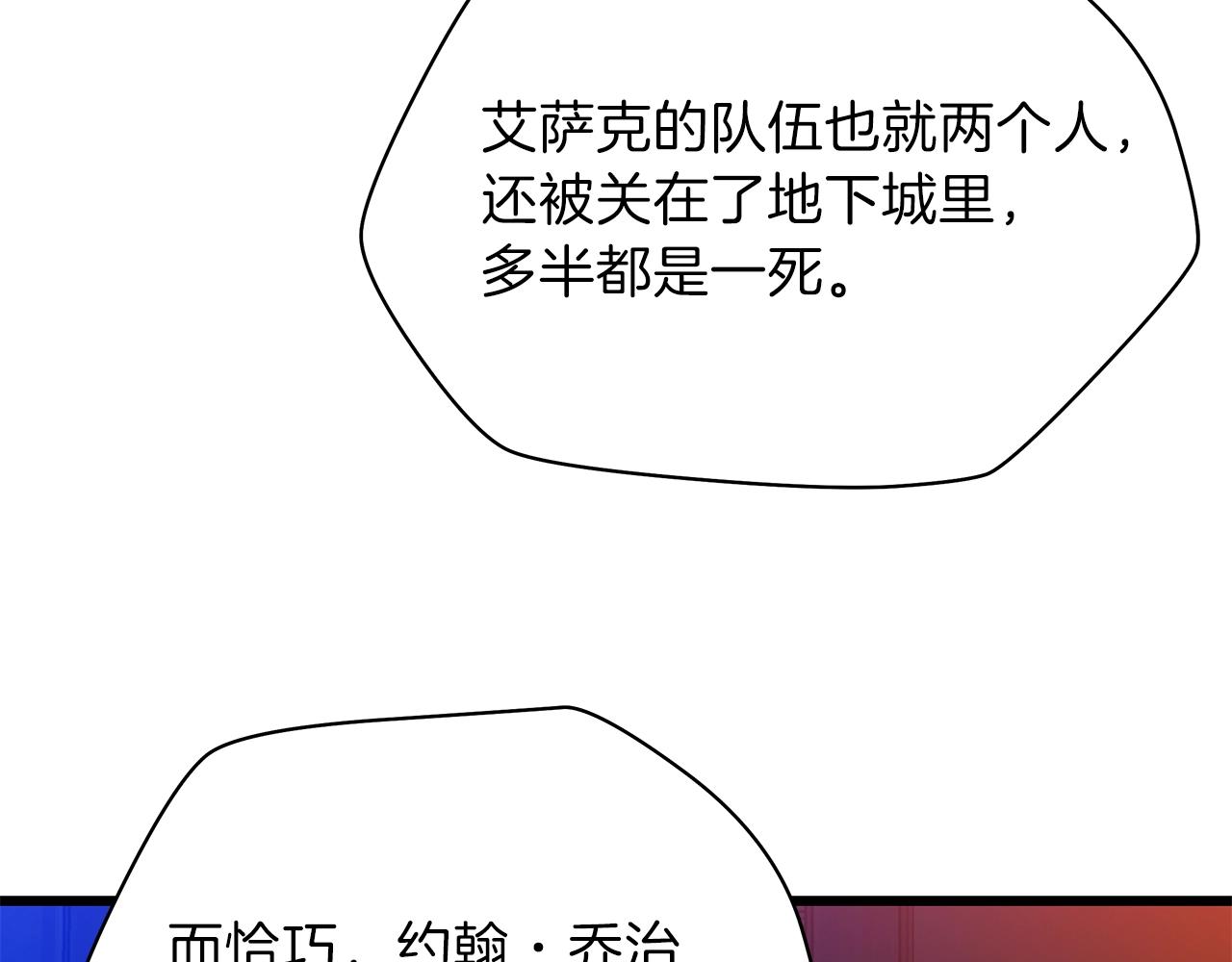 第80话 导向144