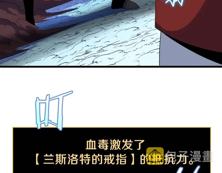 第一季完结 法则99