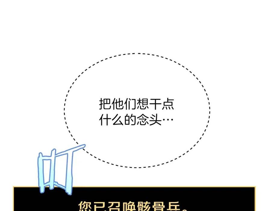 第59话 好猎手146