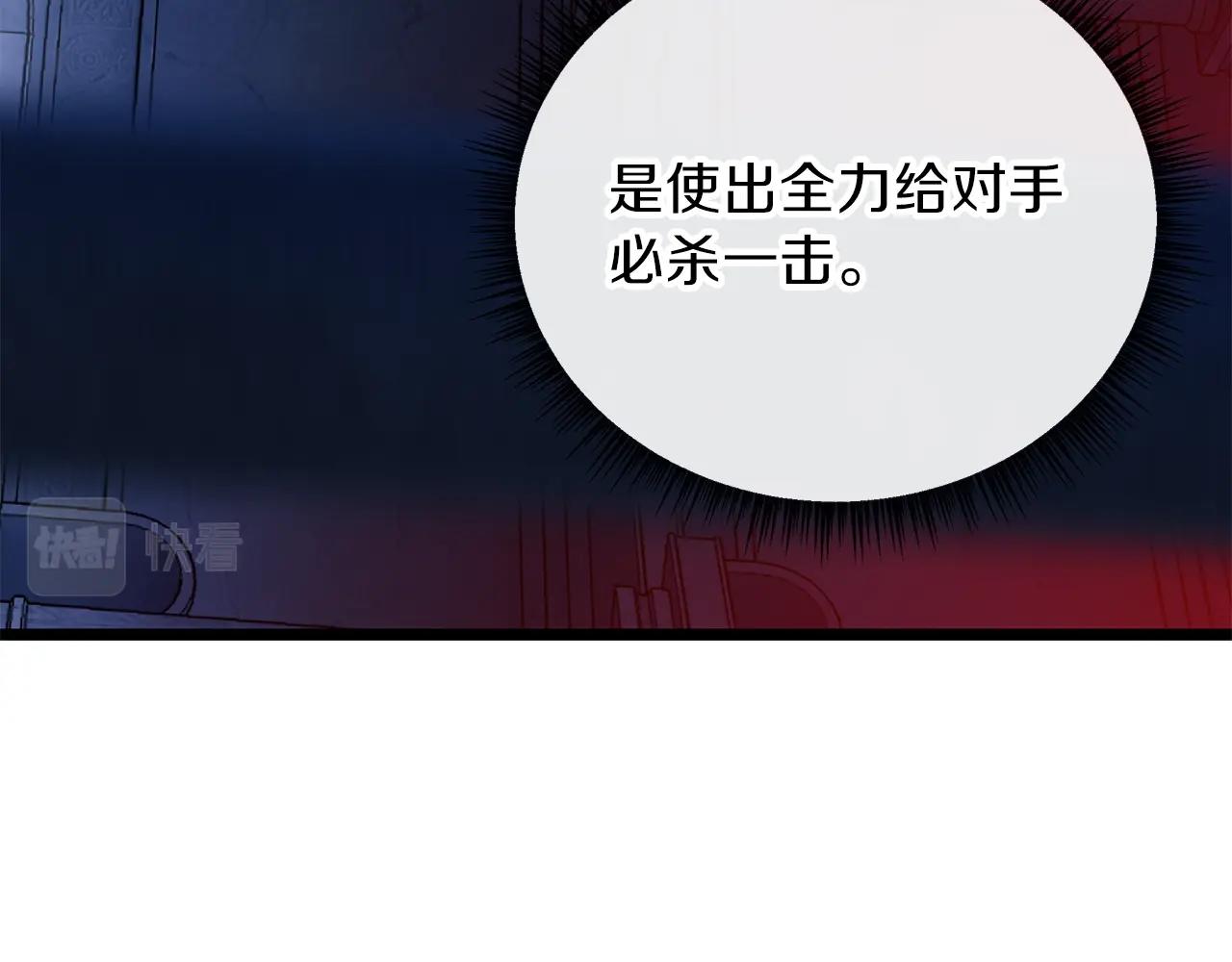 第89话 尽在掌握119