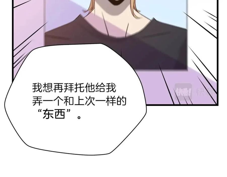 第56话 长矛140