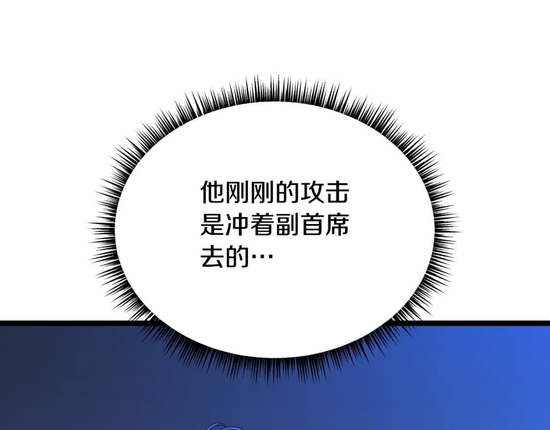 第138话 解除屏障183