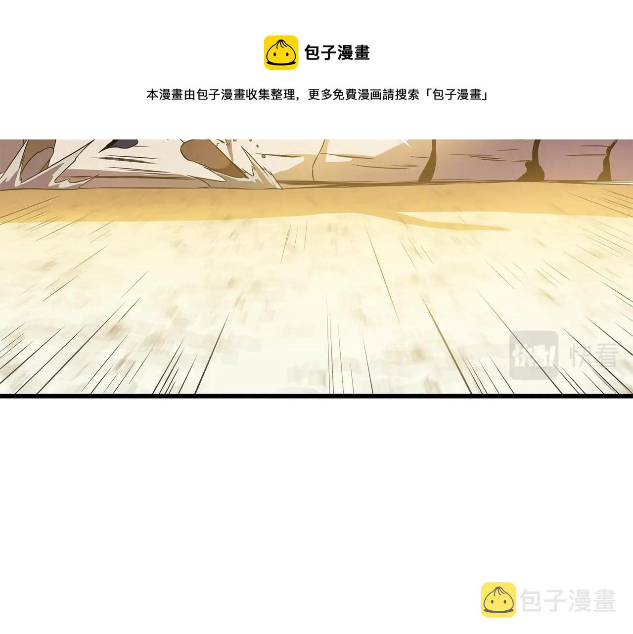 第76话 死亡威胁57