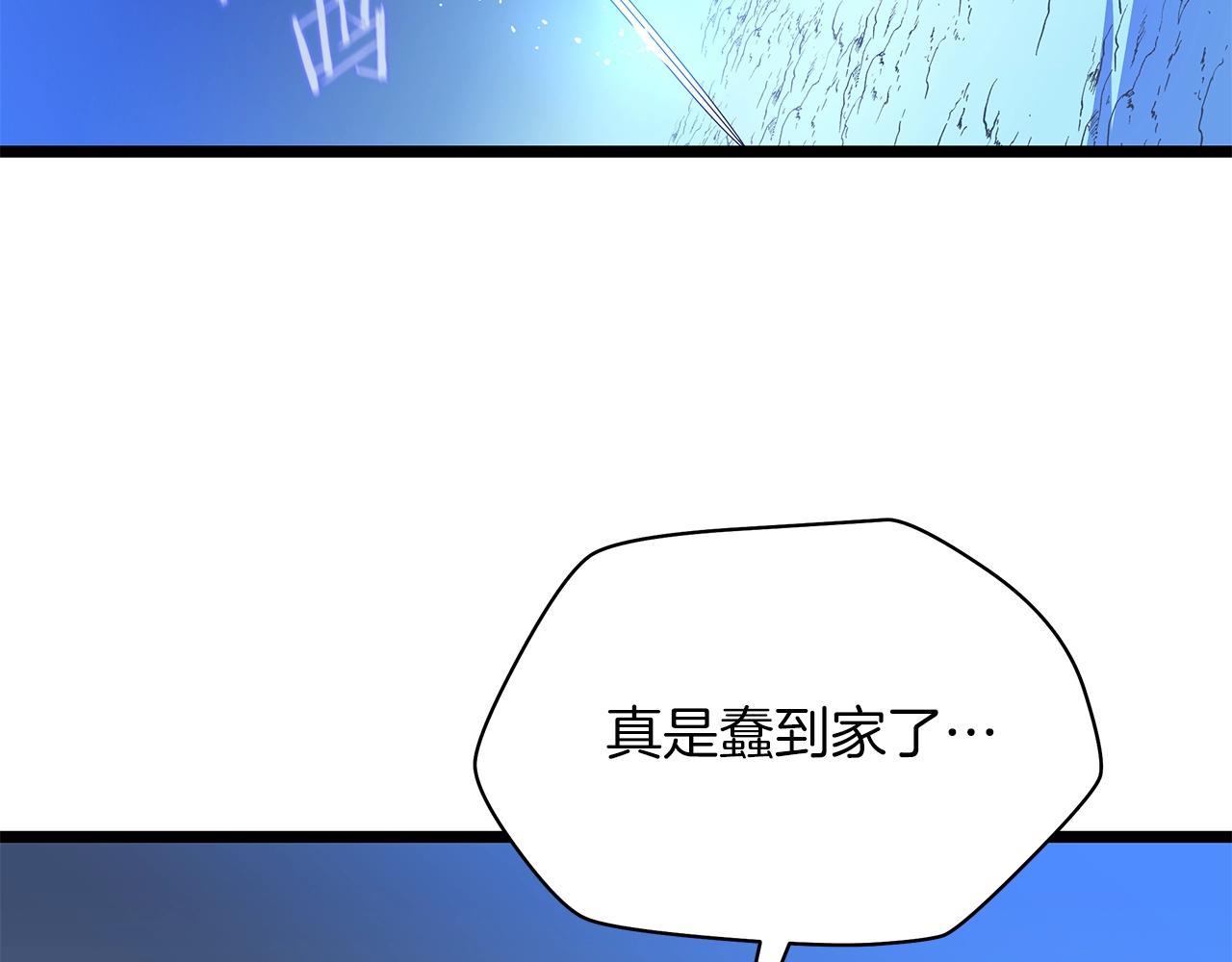 第99话 拯救世界的心25
