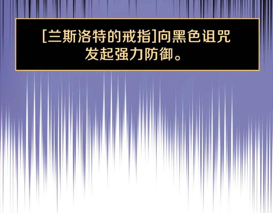 第54话 火狐地下城100