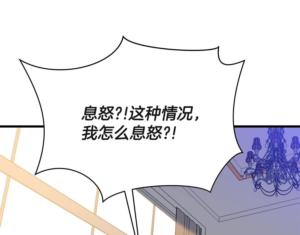 第77话 余燃，死168