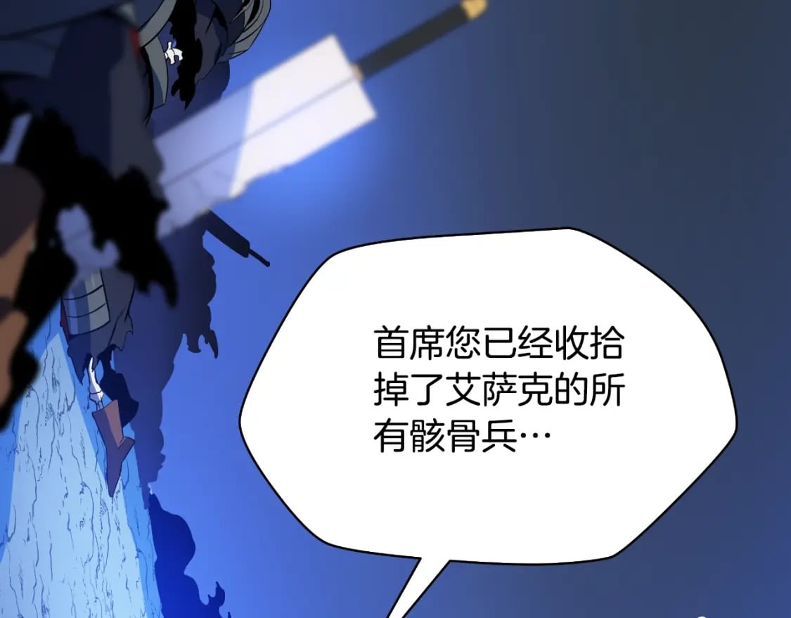 第137话 硬抗18