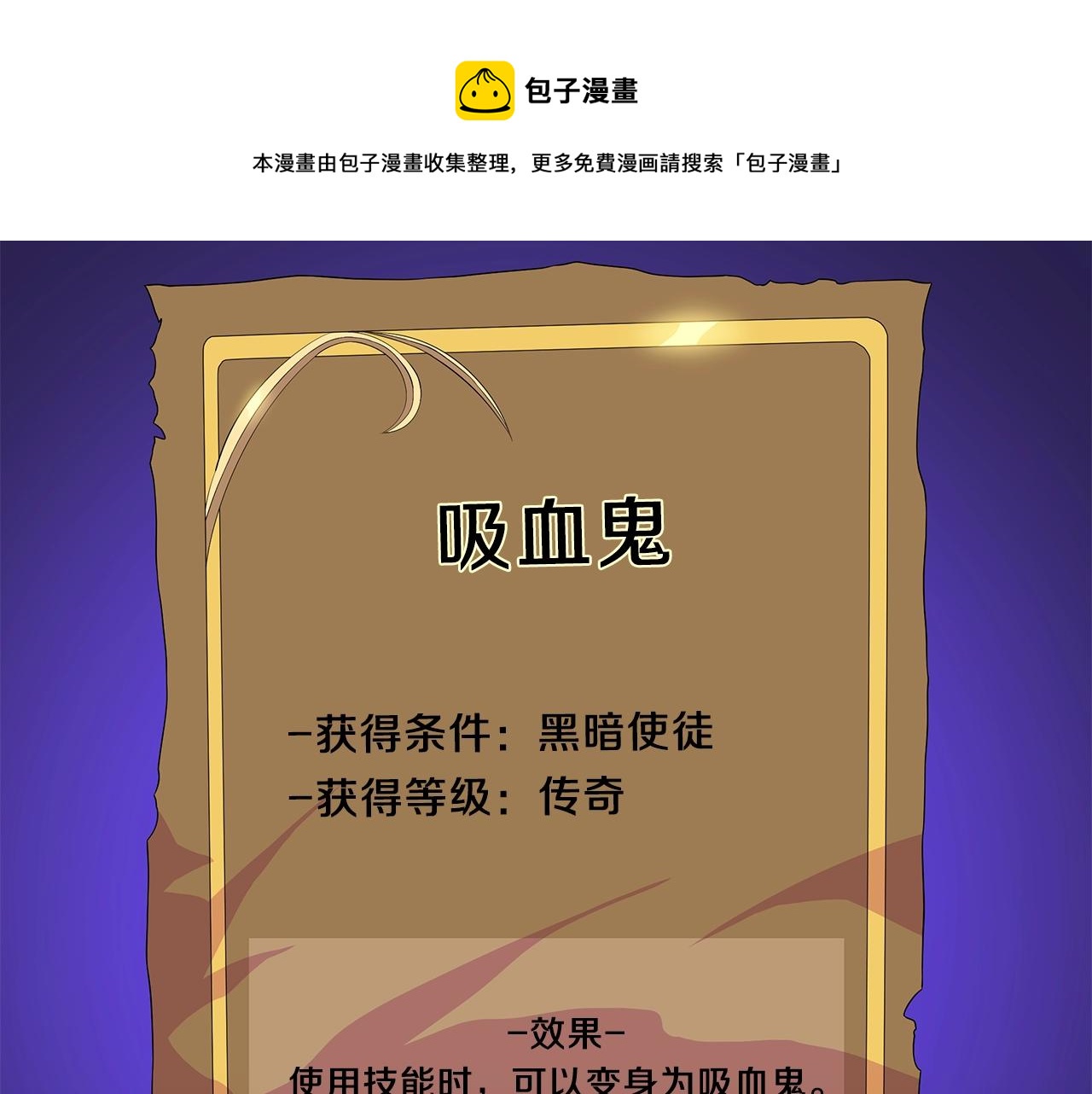 第85话 讨价还价168