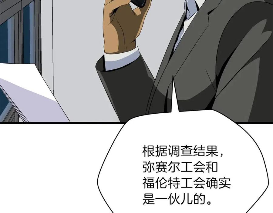 第55话 死士之王180