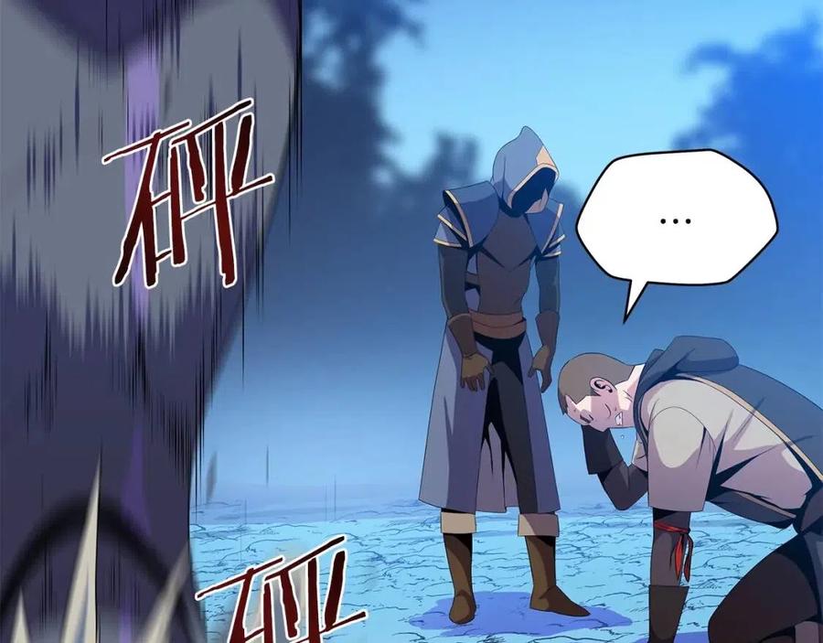 第37话 猎物的底牌167