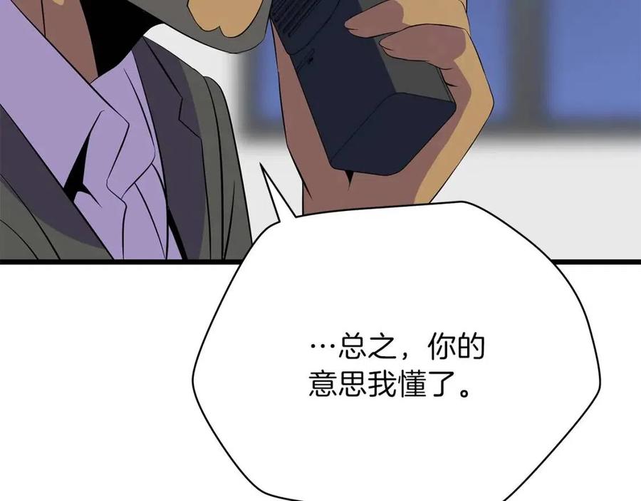 第一季完结 法则266