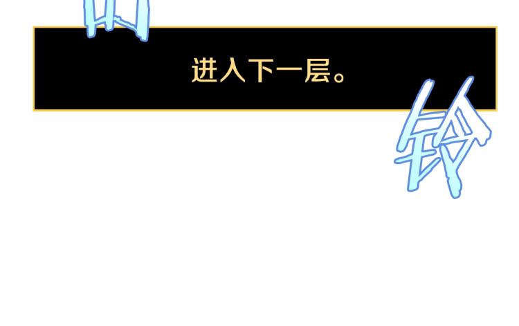 第64话 铁公鸡147