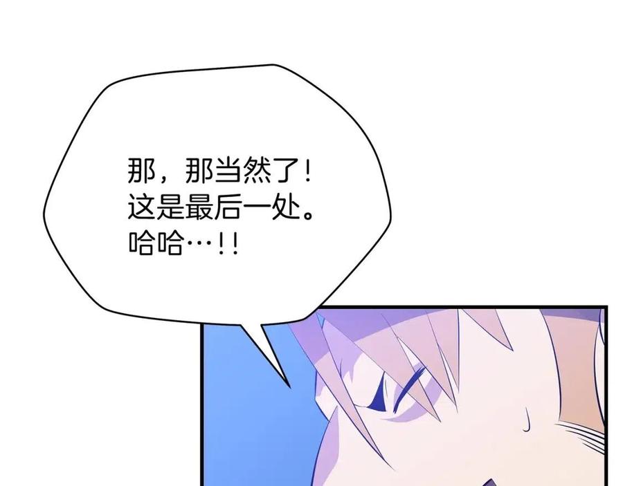 第38话 收尾146