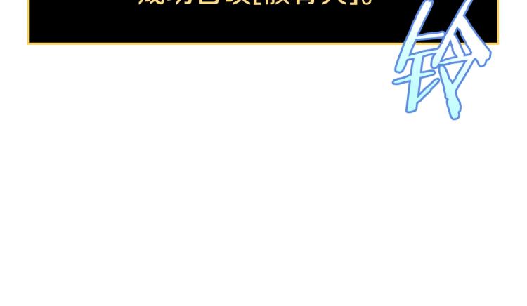 第67话 火力31