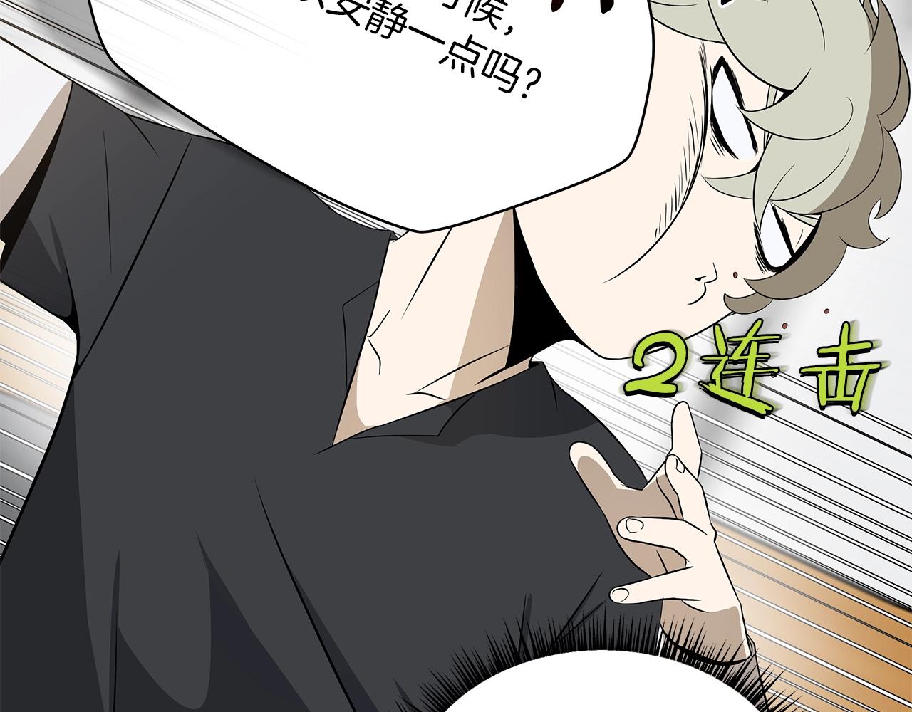 第115话 白热化的竞争21