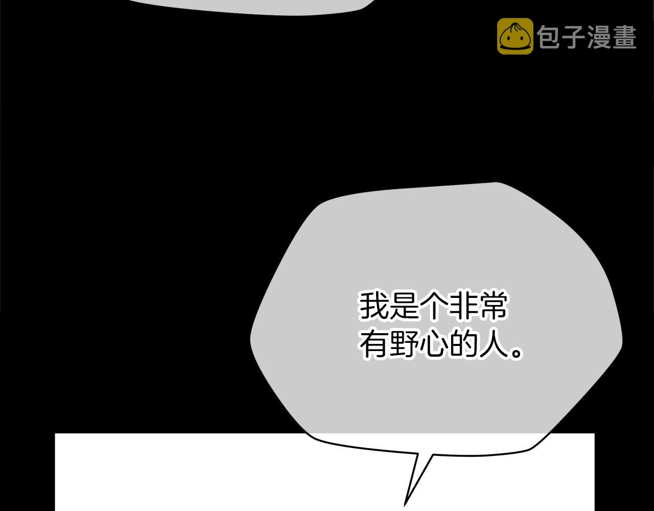 第102话 遗书138