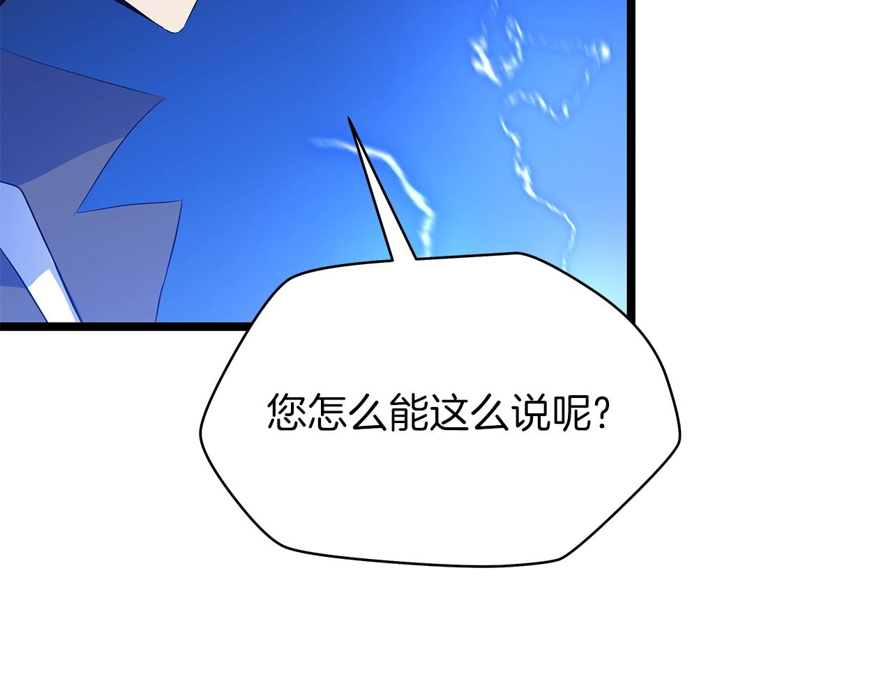 第103话 巨大阴谋164