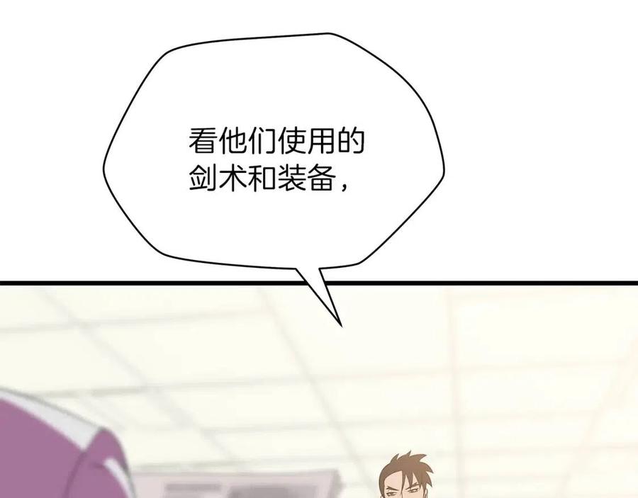 第27话 不死之躯5