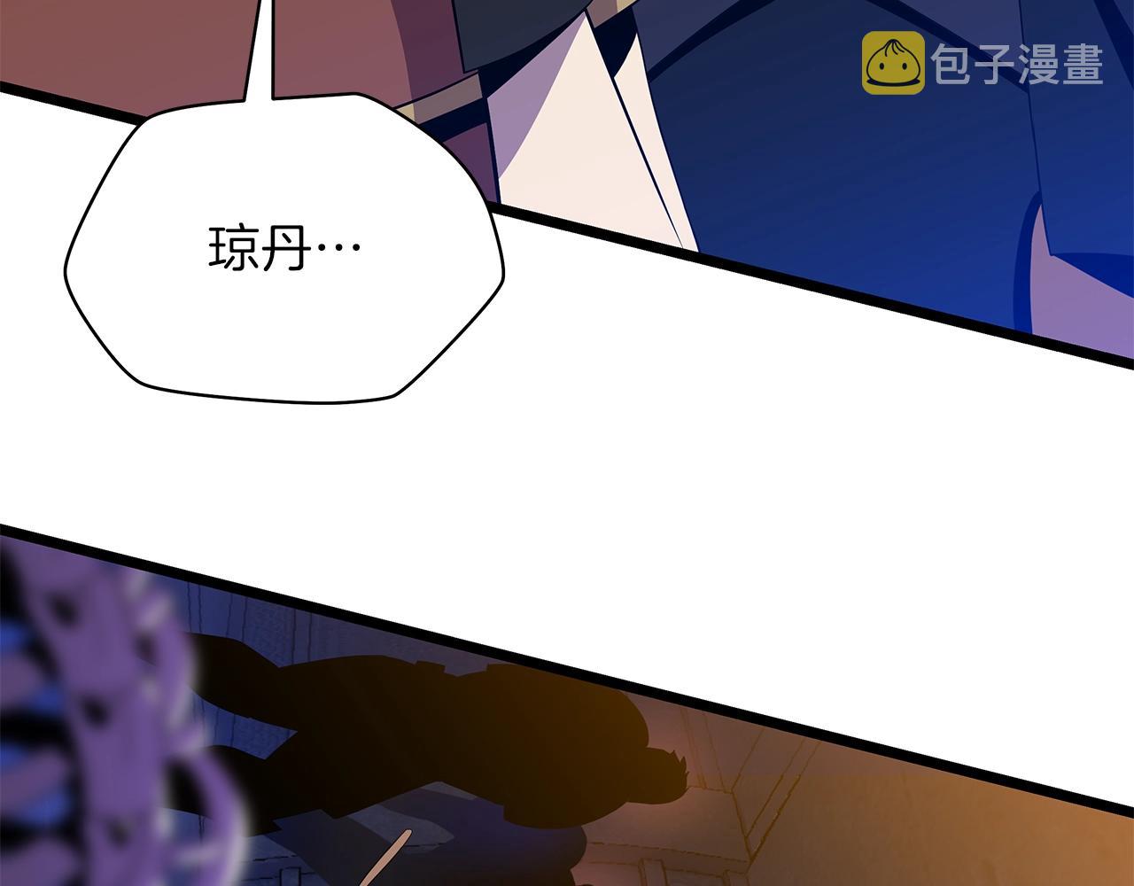 第88话 演示6