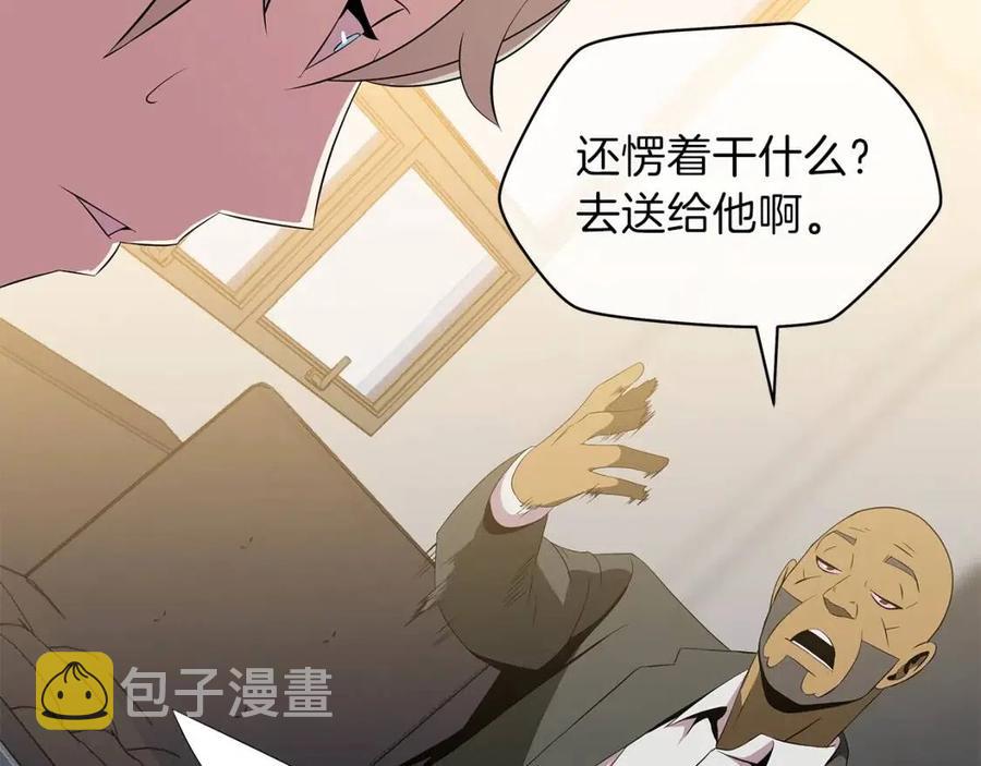 第50话 老刷怪王了82