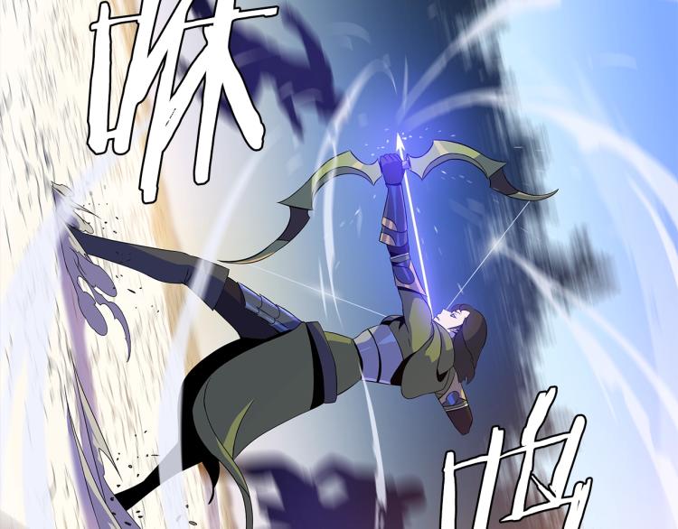第65话 白色洞穴巨人33