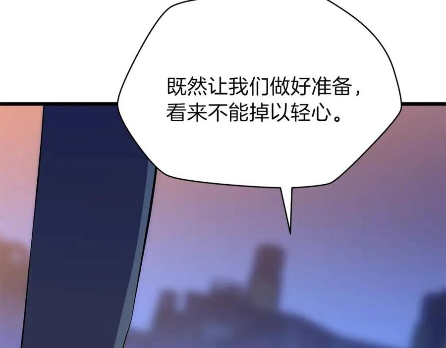 第51话 犯罪都市103