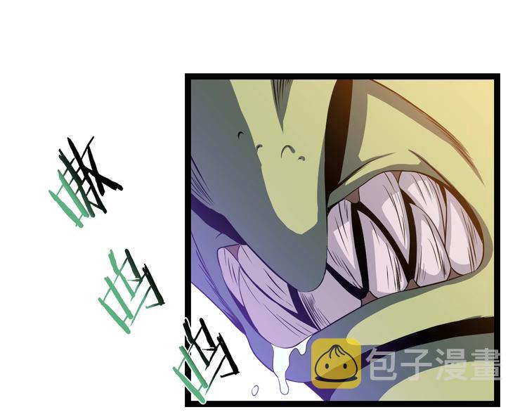第4话 血毒术134