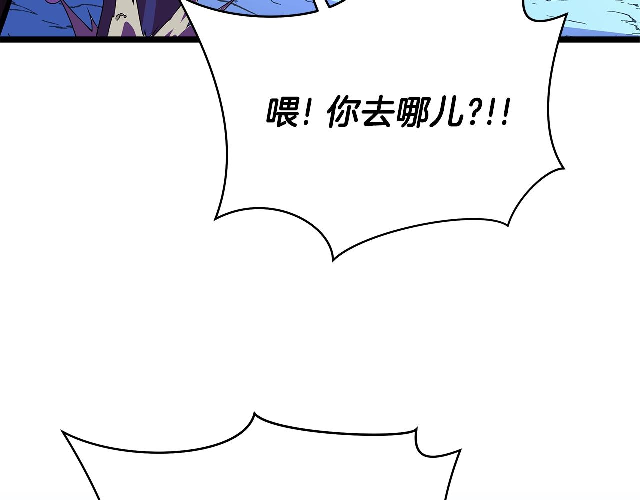 第96话 借刀杀人153