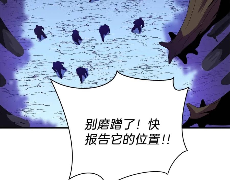 第37话 猎物的底牌194