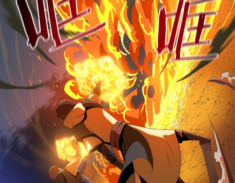 第65话 白色洞穴巨人121