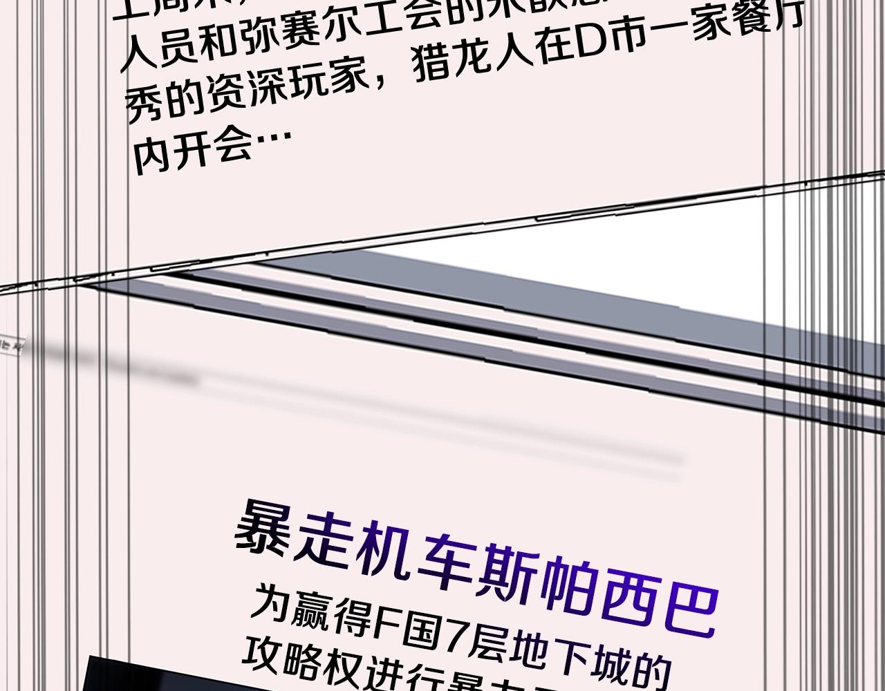 第115话 白热化的竞争160