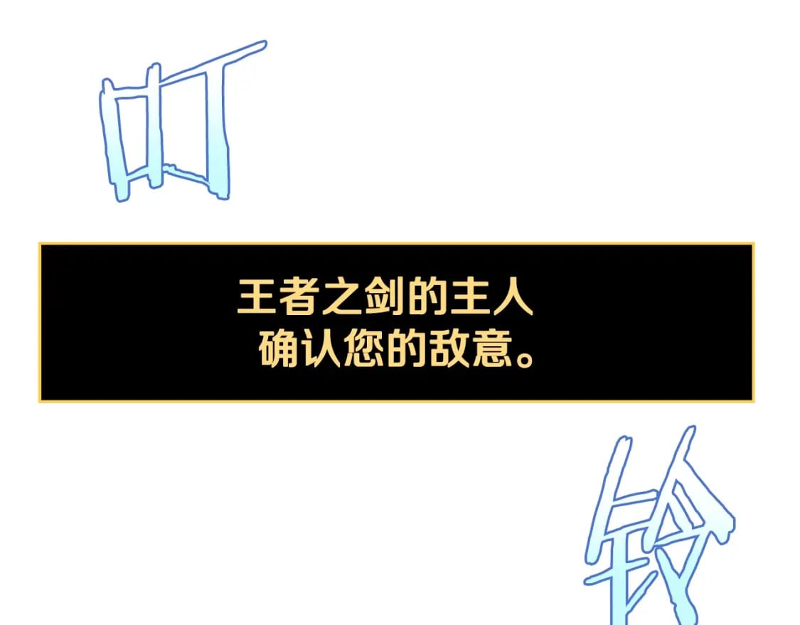 第129话 召唤此龙166
