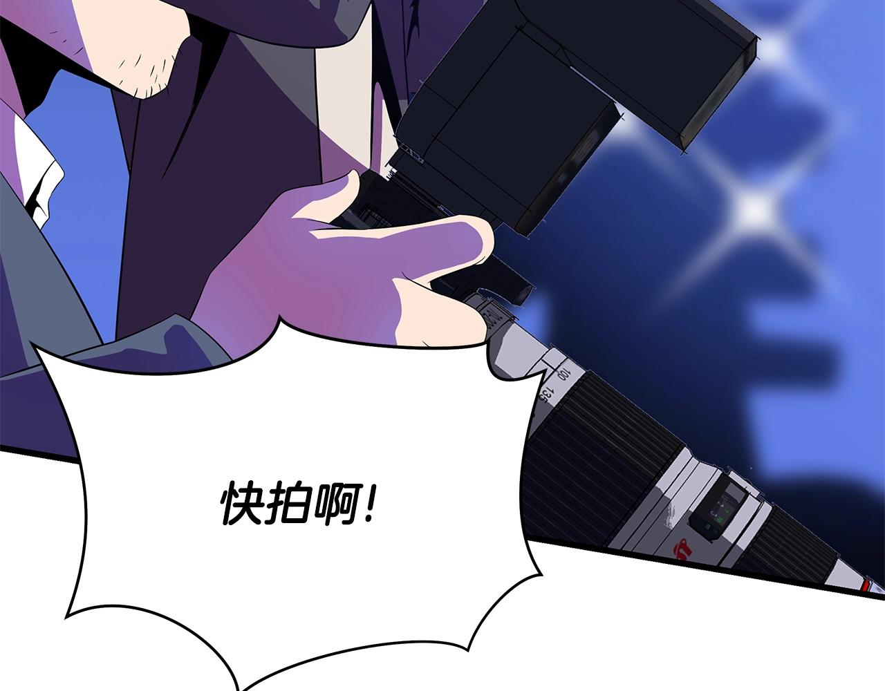 第77话 余燃，死38