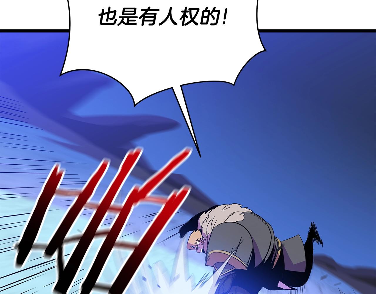 第81话 地狱犬107