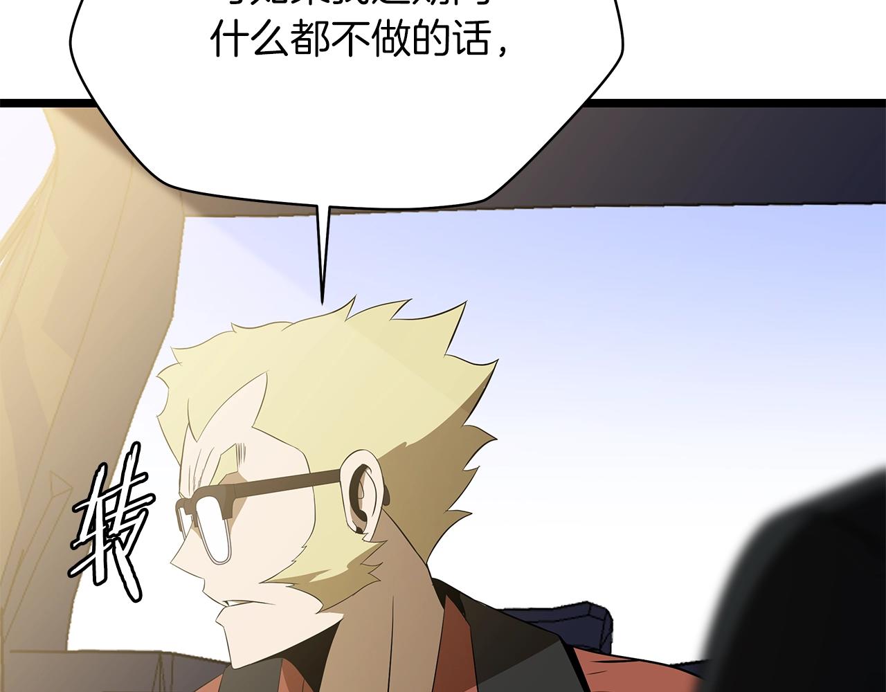 第114话 地下城爆炸163