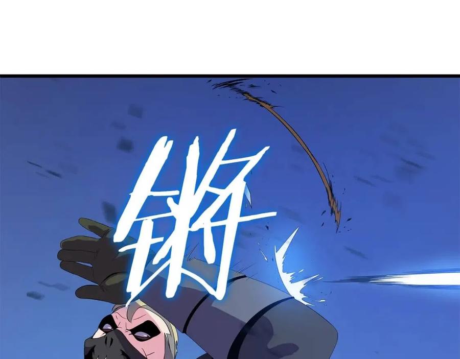 第23话 陷阱104