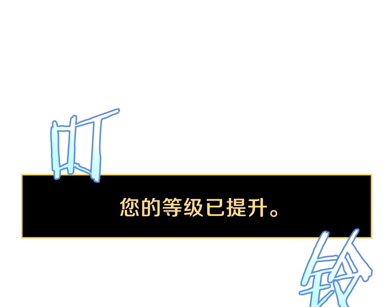 第73话 再一次机会98