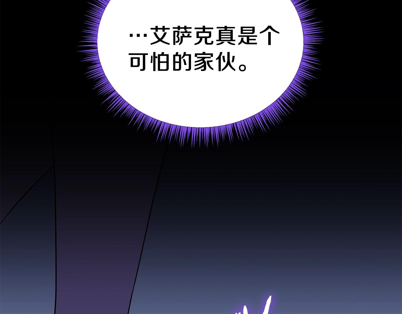 第71话 杀死杜拉汗47