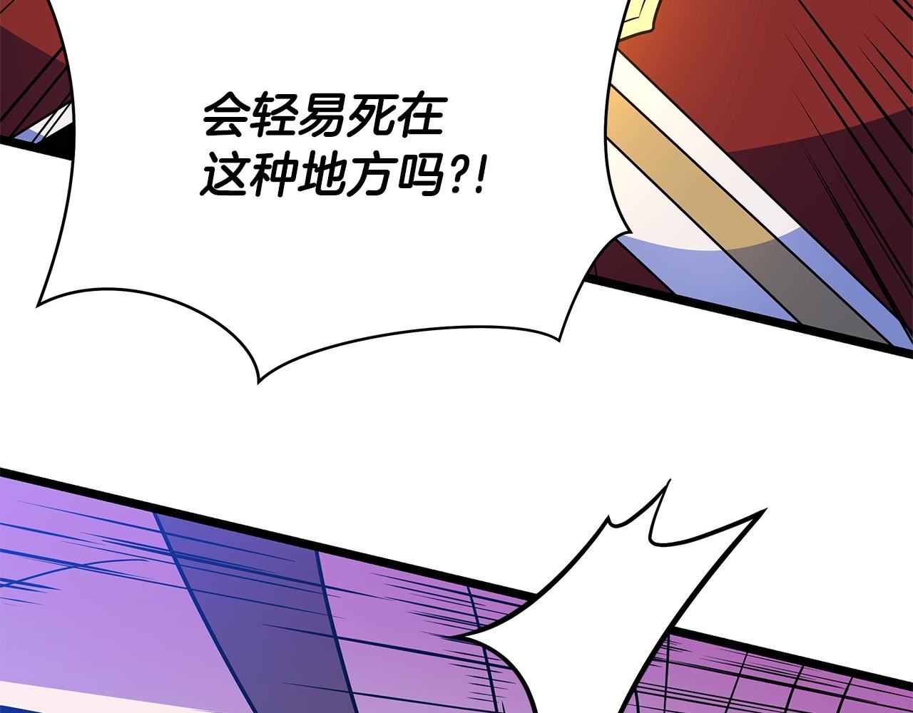 第108话 因德拉降临31
