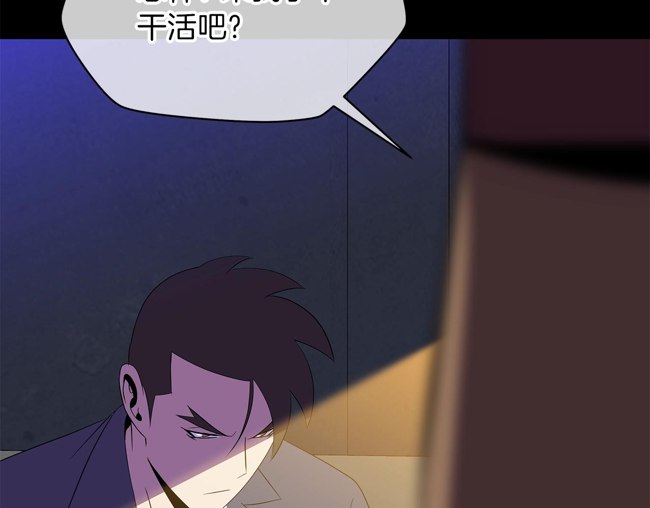 第85话 讨价还价161