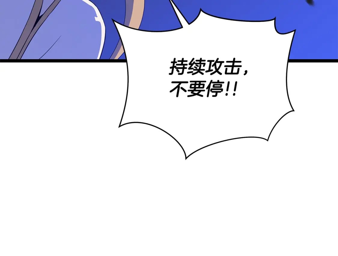 第127话 死亡骑士的舞台53