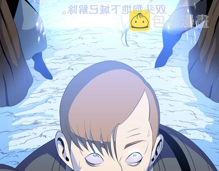 第46话 相遇之地下城30