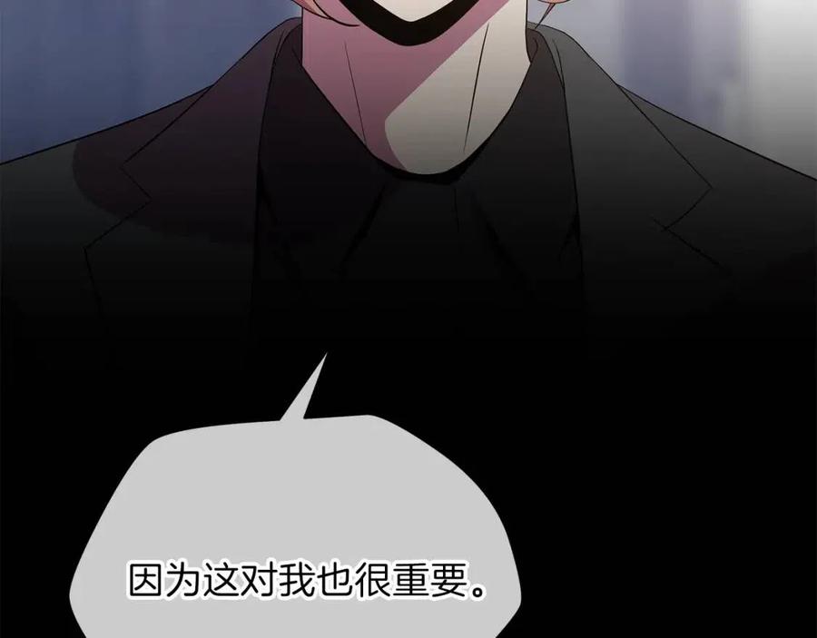 第56话 长矛77