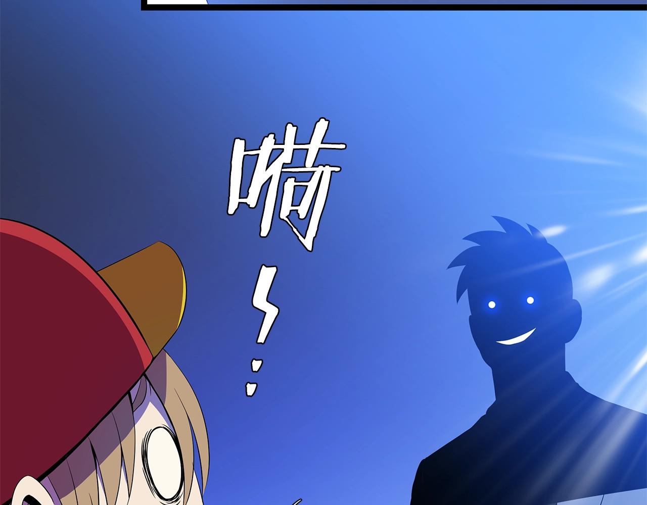 第105话 金龙的胃液15