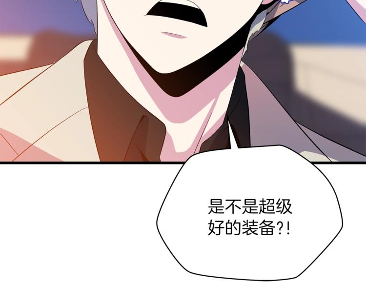 第40话 召唤针蛇142