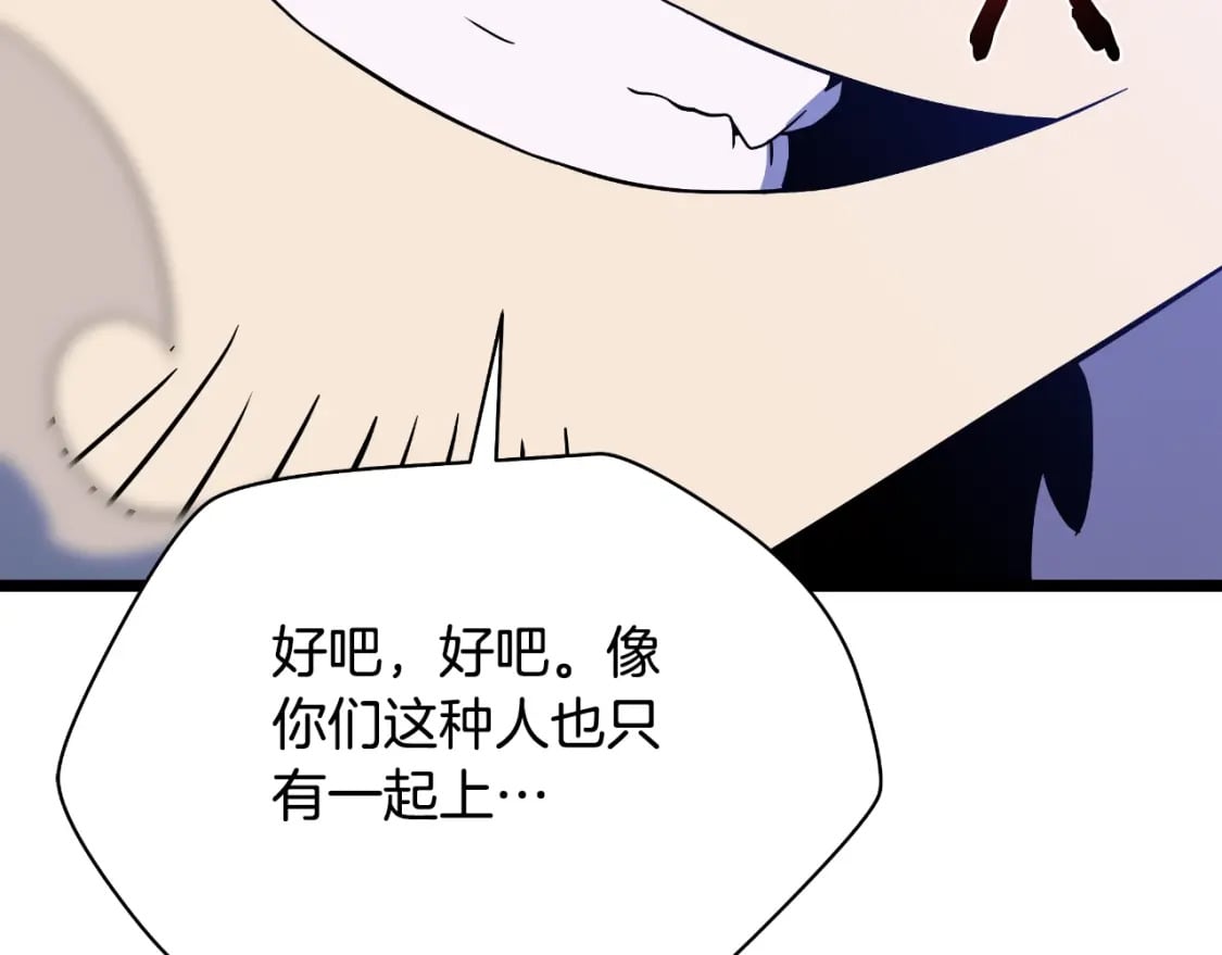 第136话 无声猎手82